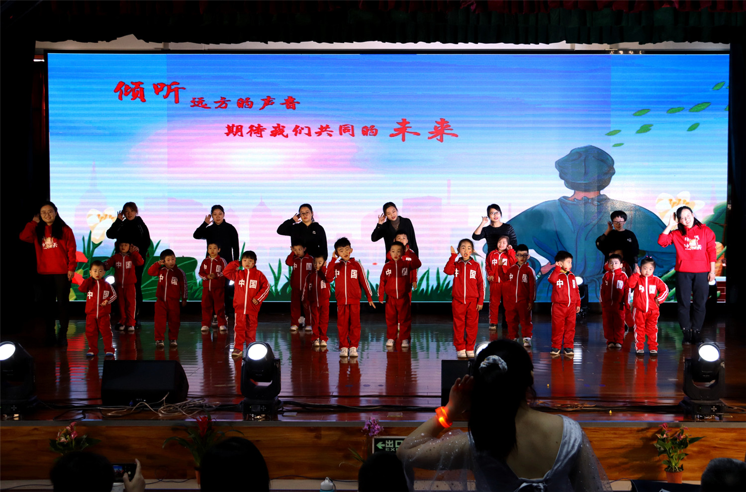 展自信風(fēng)采 祝祖國繁榮富強(qiáng)