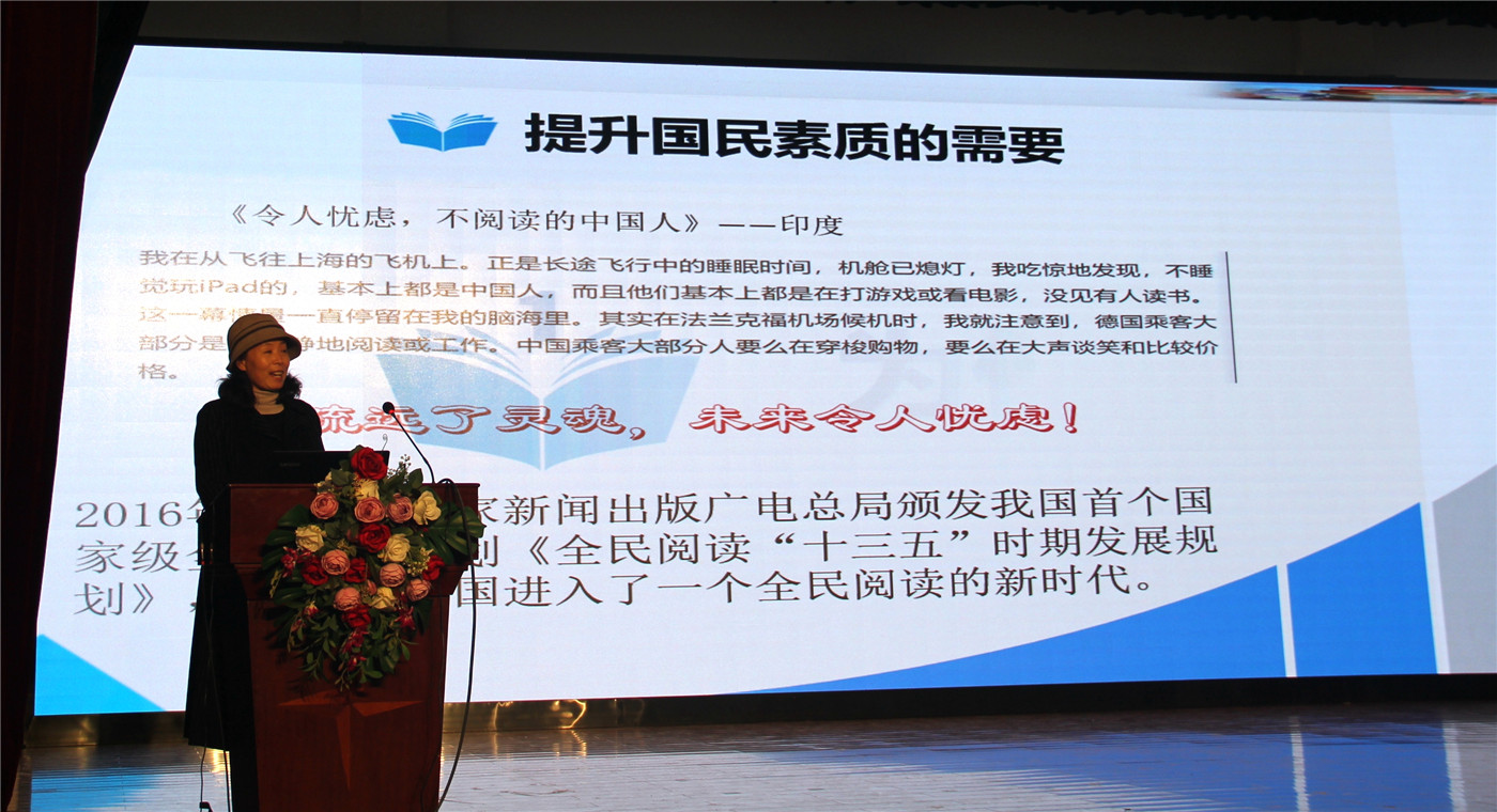 凝心聚力研閱讀，集思廣益促教學