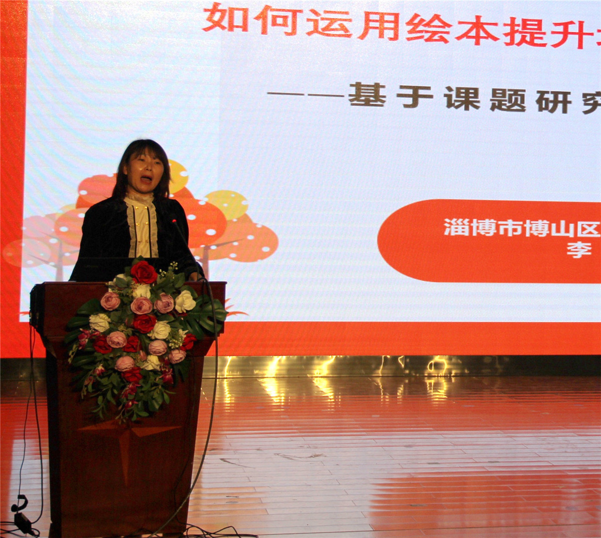 凝心聚力研閱讀，集思廣益促教學