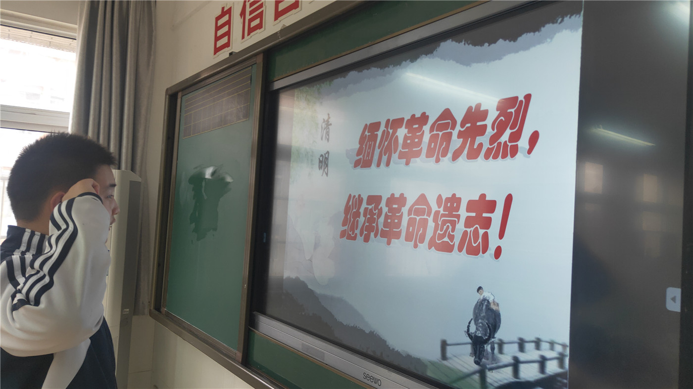 緬懷革命先烈，傳承紅色基因