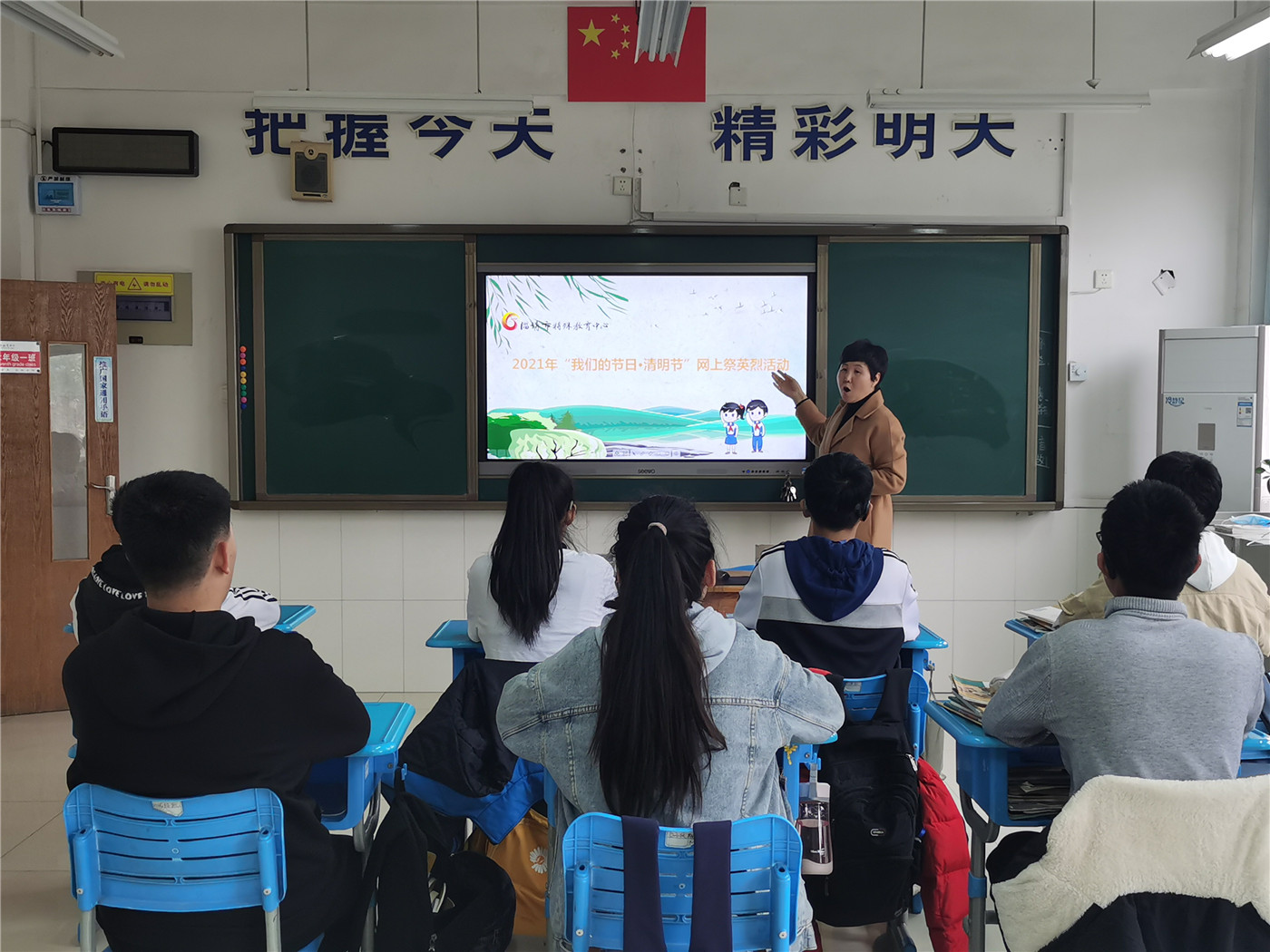 緬懷革命先烈，傳承紅色基因