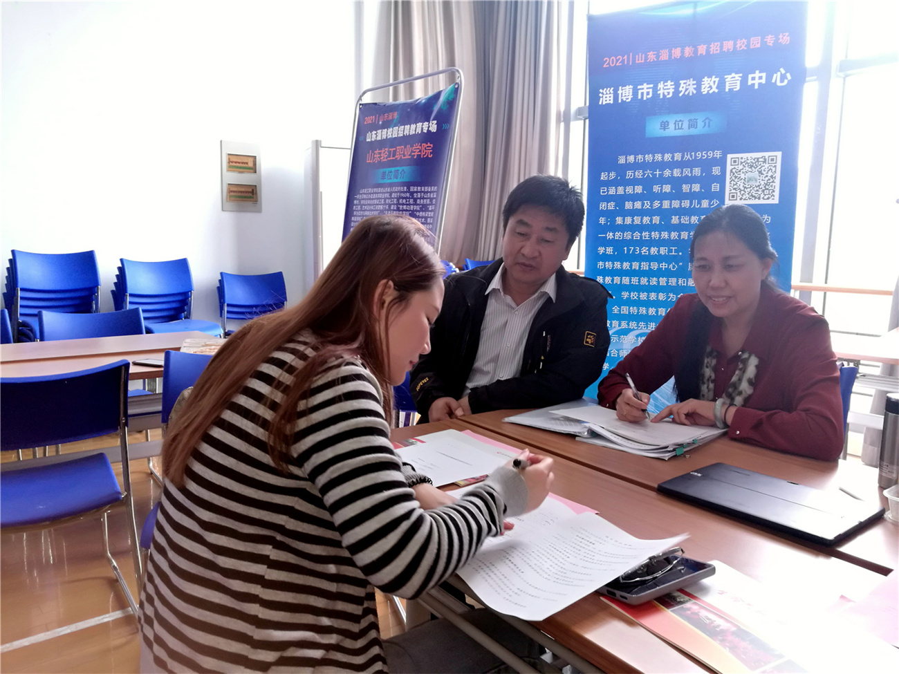 市特教中心參加淄博市2021年校園招聘教育專(zhuān)場(chǎng)招攬英才