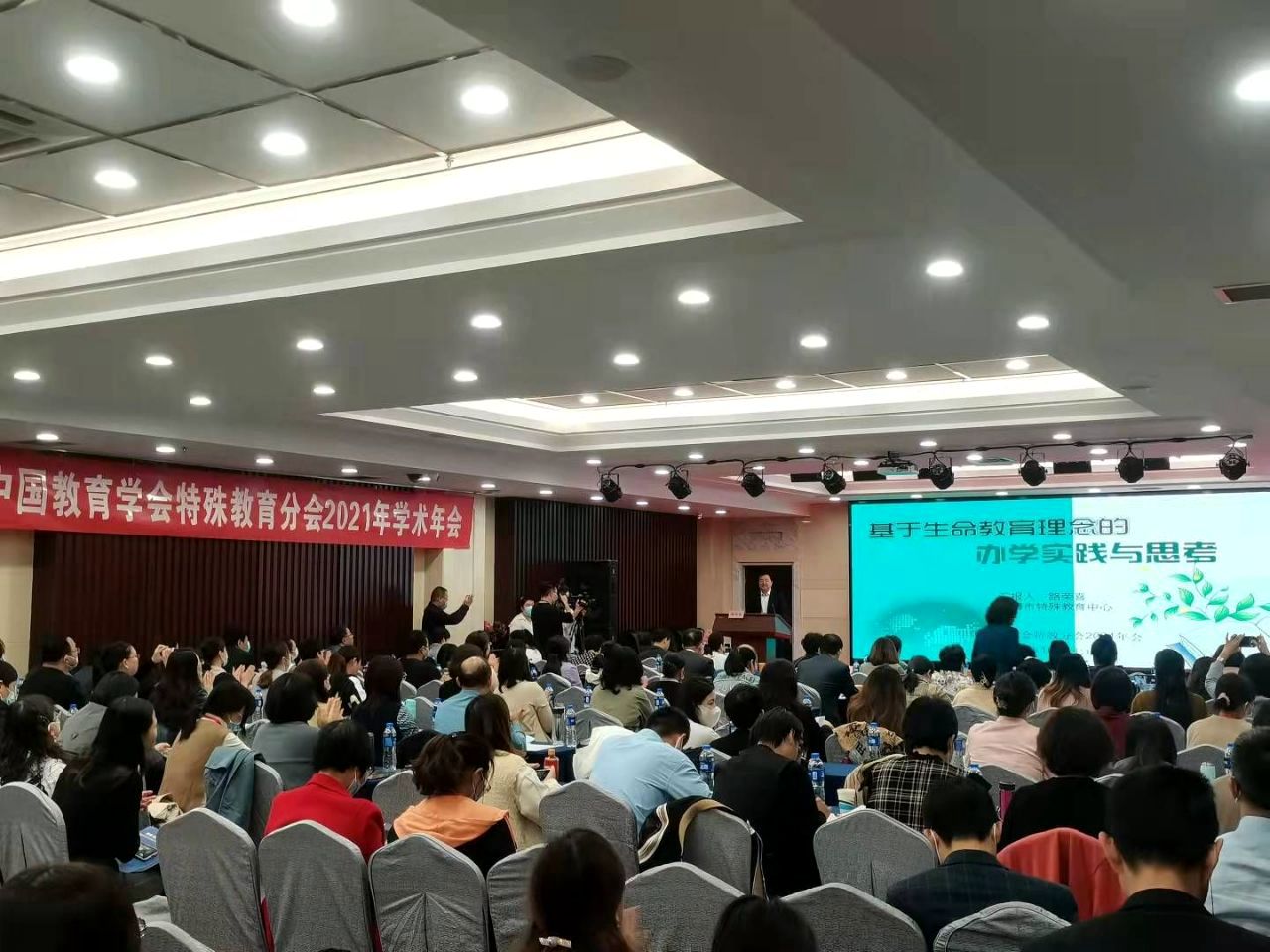 市特教中心在國家級會議上做典型經(jīng)驗分享