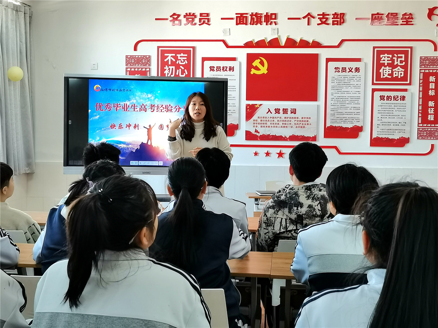 榜樣領航 助力圓夢