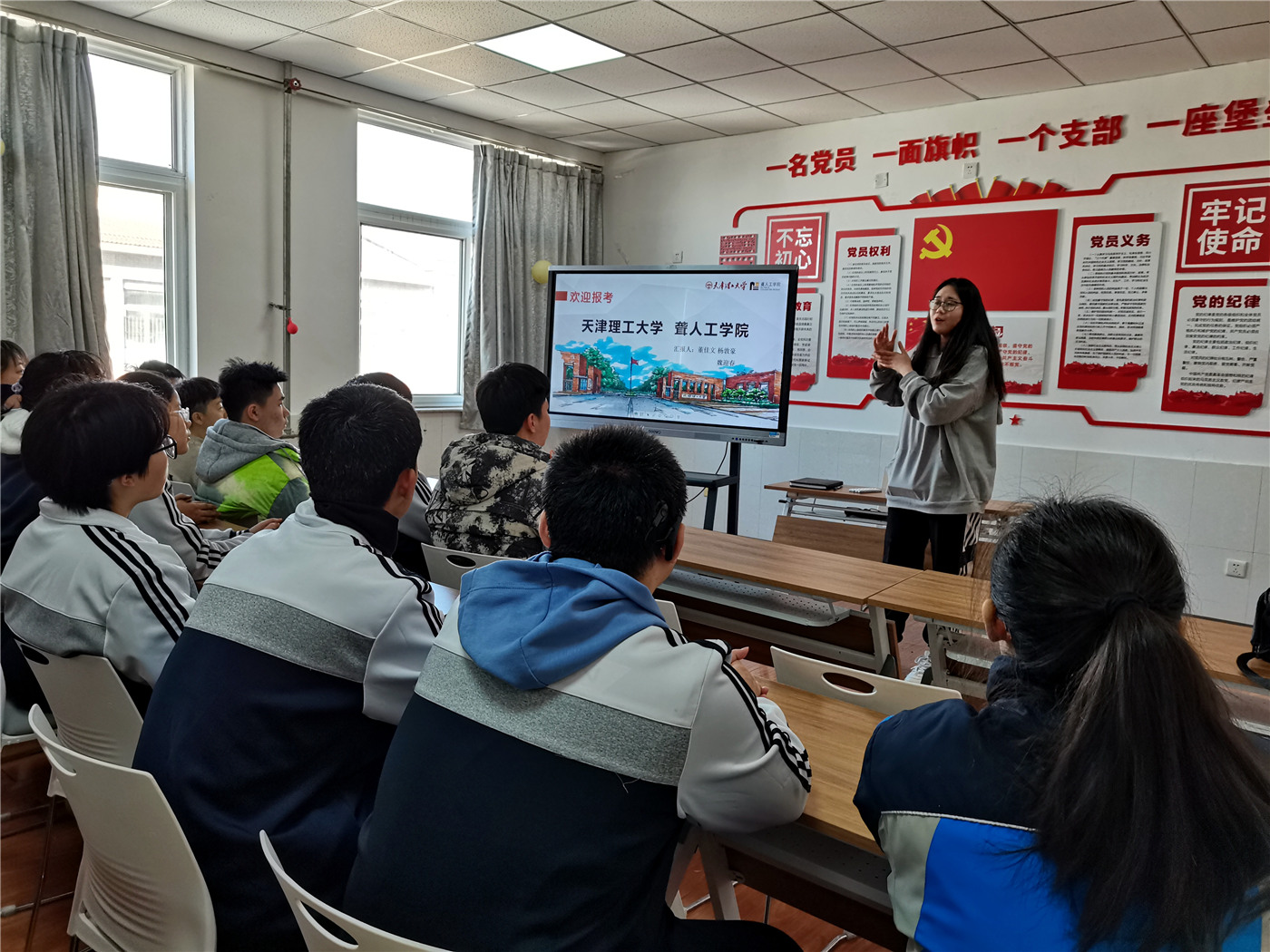 榜樣領航 助力圓夢