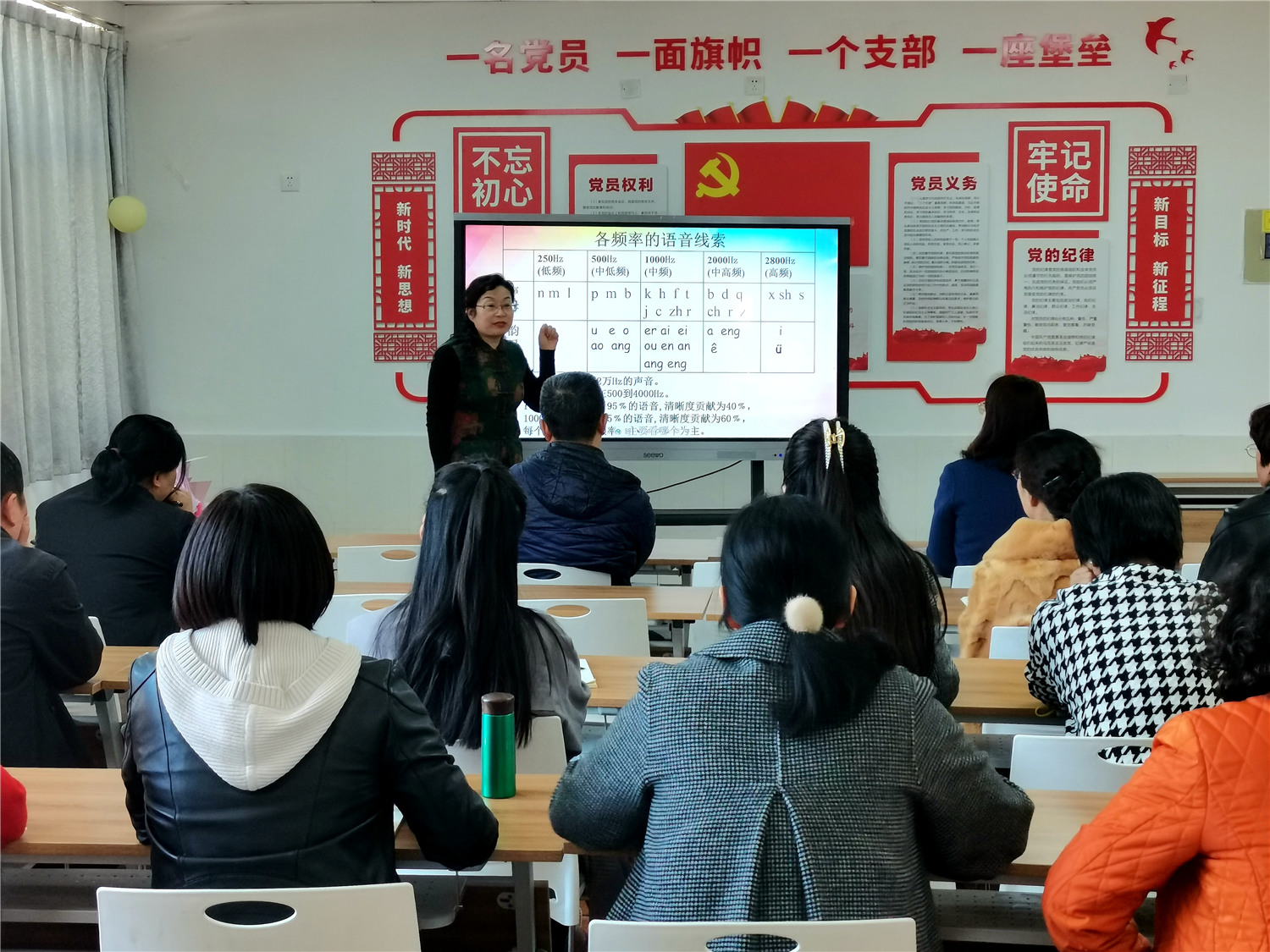 愛耳護(hù)耳　我們在行動(dòng)