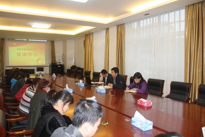 學(xué)校黨總支組織開(kāi)展黨課學(xué)習(xí)活動(dòng)