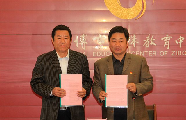 市特教中心開展我們的節(jié)日—重陽節(jié) “牽手社區(qū) 文明共建”活動(dòng)