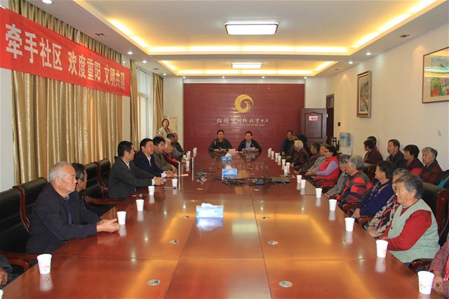 市特教中心開展我們的節(jié)日—重陽節(jié) “牽手社區(qū) 文明共建”活動(dòng)