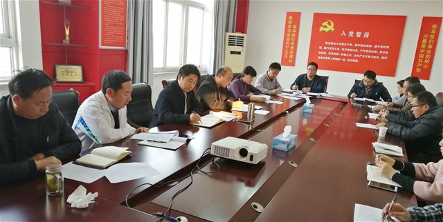學習十九大精神 爭做合格黨員