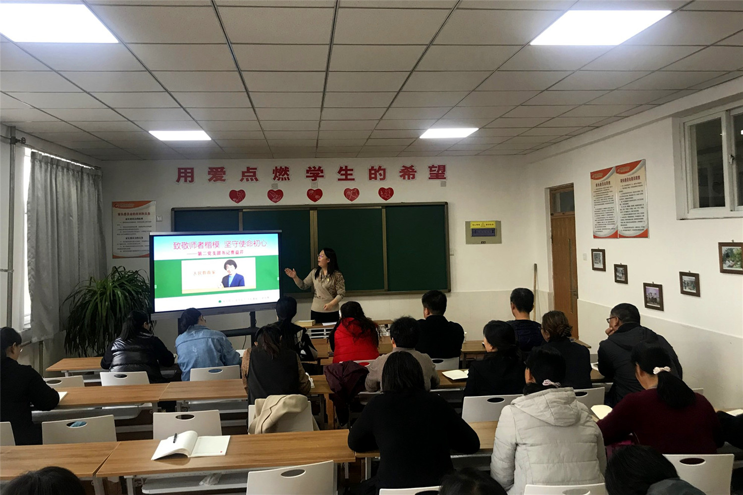 不忘育人初心，牢記育才使命