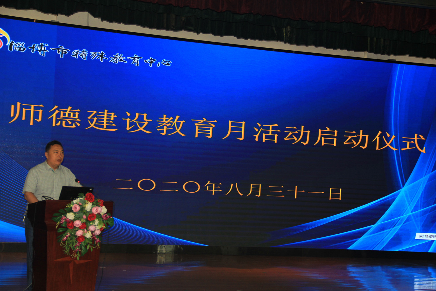 淬煉師德師能 踐行育人使命 扎實推進師德師風(fēng)建設(shè)