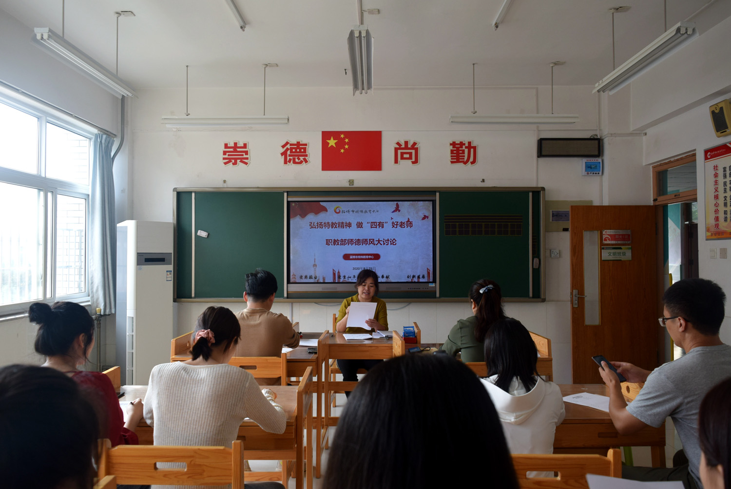 淬煉師德師能 踐行育人使命 扎實推進師德師風(fēng)建設(shè)