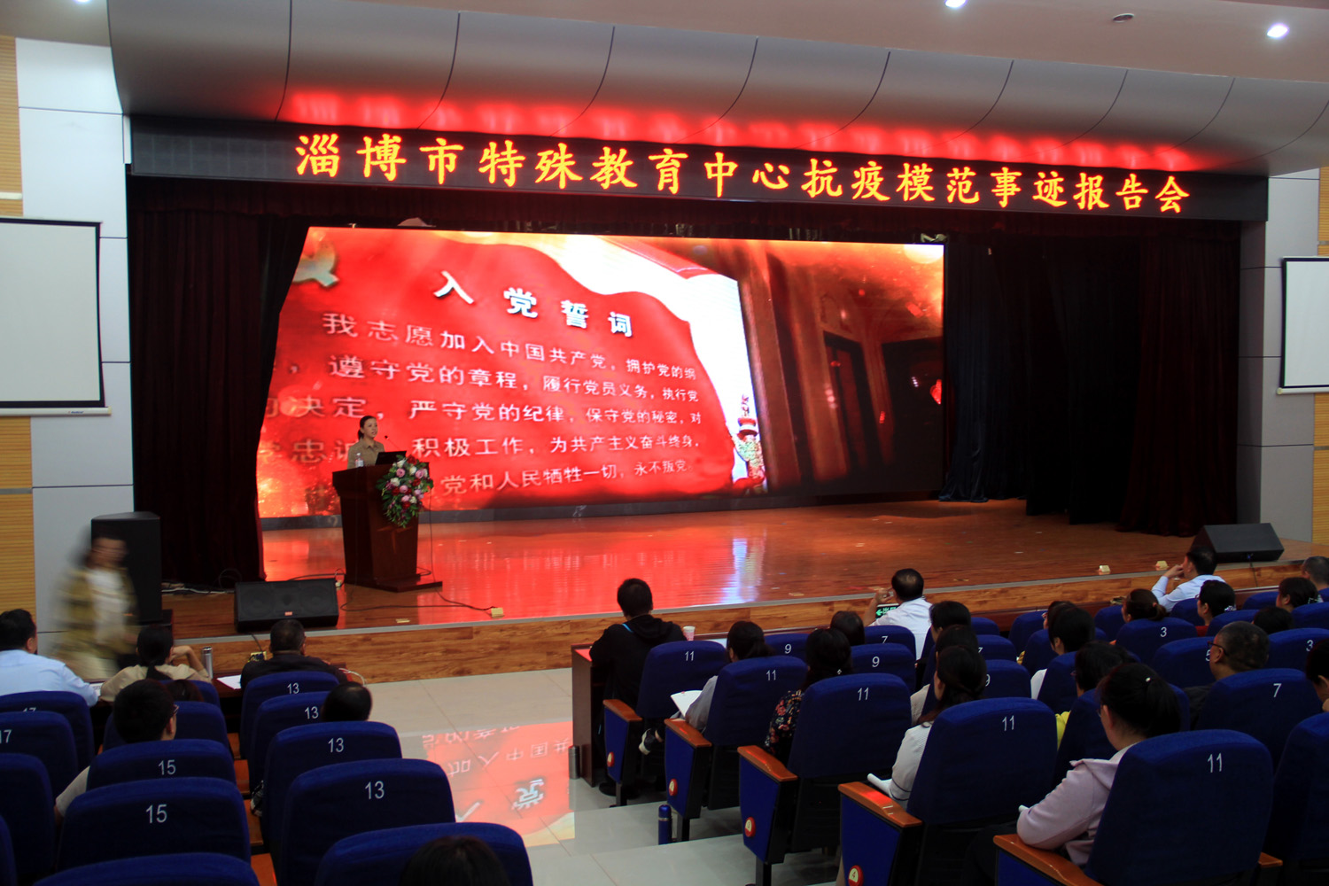 淬煉師德師能 踐行育人使命 扎實推進師德師風(fēng)建設(shè)