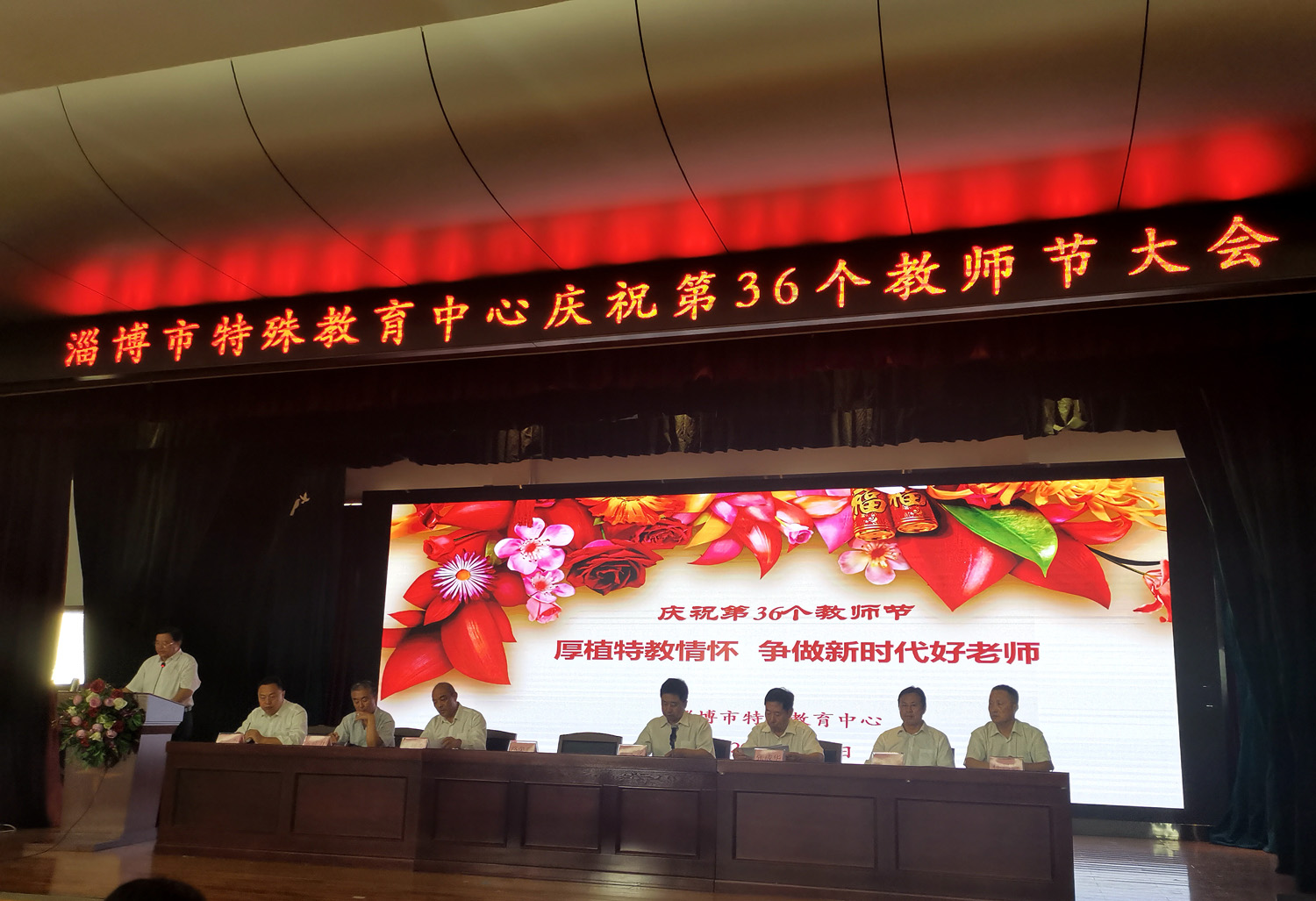 淬煉師德師能 踐行育人使命 扎實推進師德師風(fēng)建設(shè)