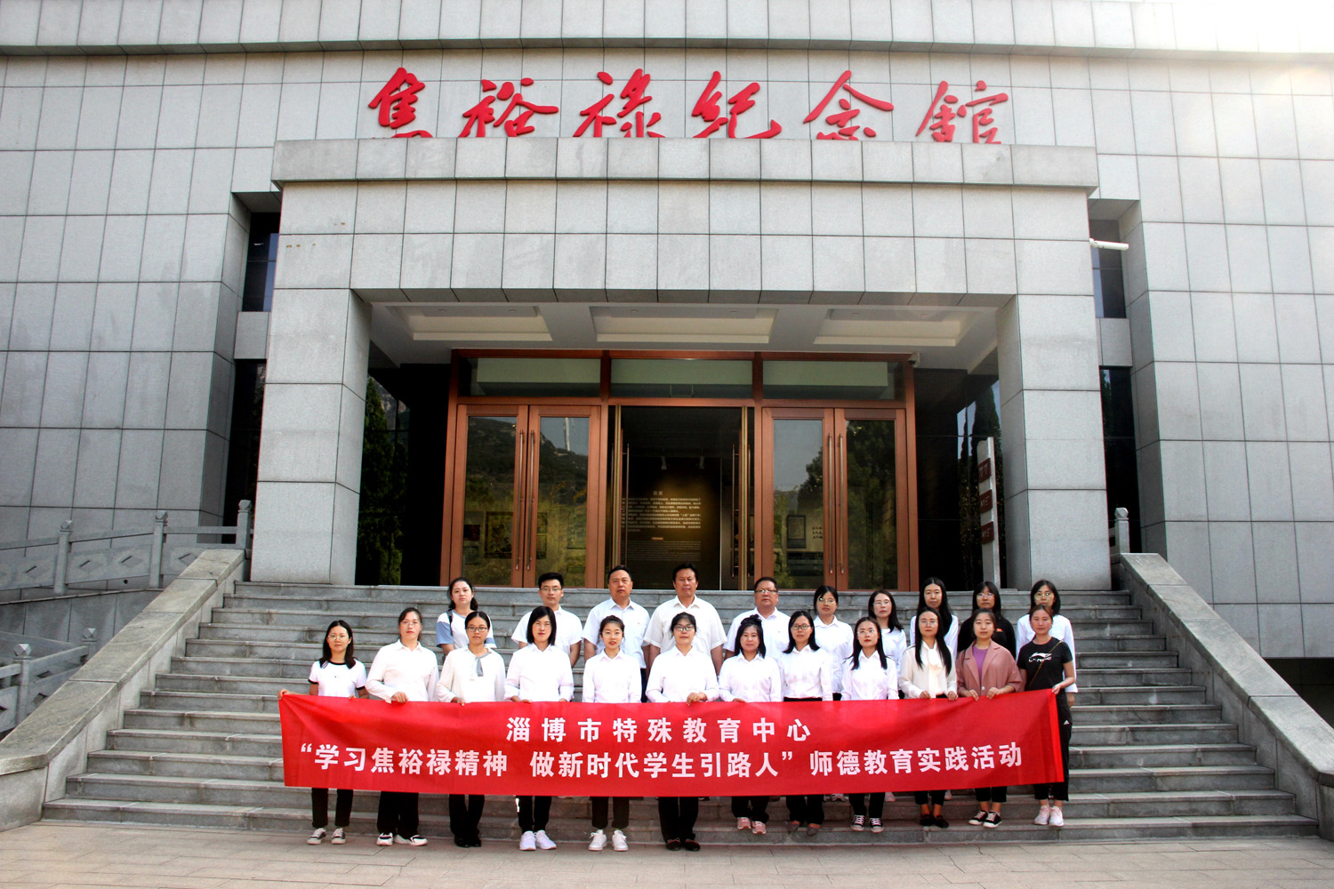 淬煉師德師能 踐行育人使命 扎實推進師德師風(fēng)建設(shè)