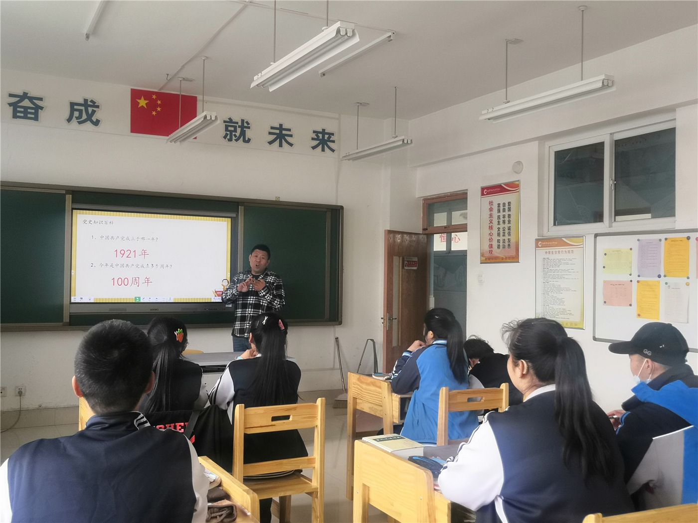 市特教中心組織開展“學(xué)黨史，感黨恩，永遠(yuǎn)跟黨走”主題教育活動(dòng)