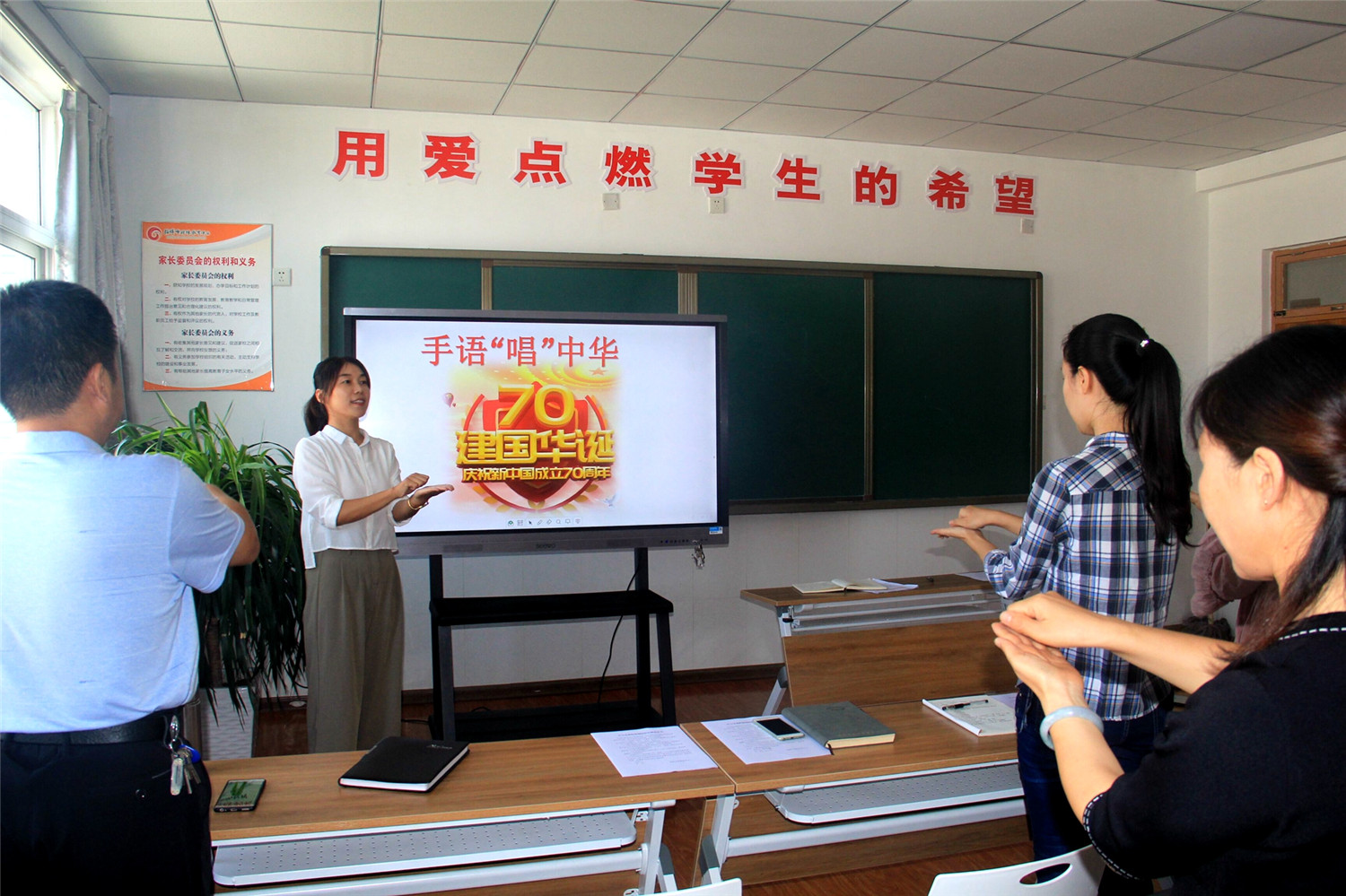 紅旗飄飄，手語(yǔ)“唱”中華