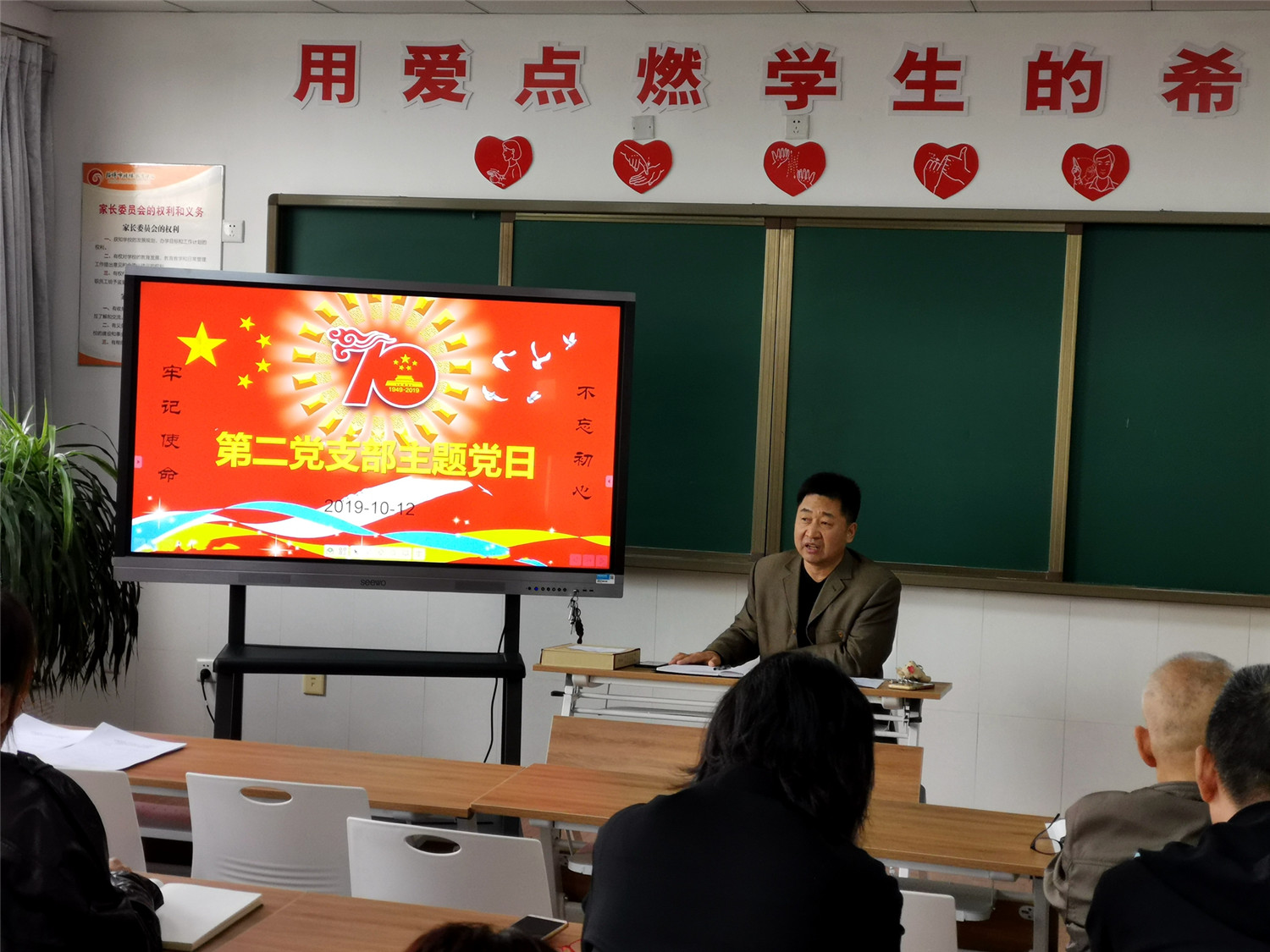 初心不改，知行合一