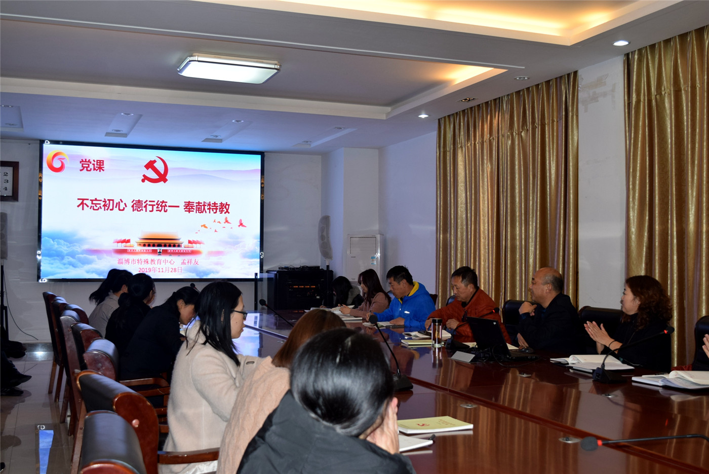 第三黨支部召開(kāi)“不忘初心，牢記使命”專題黨課