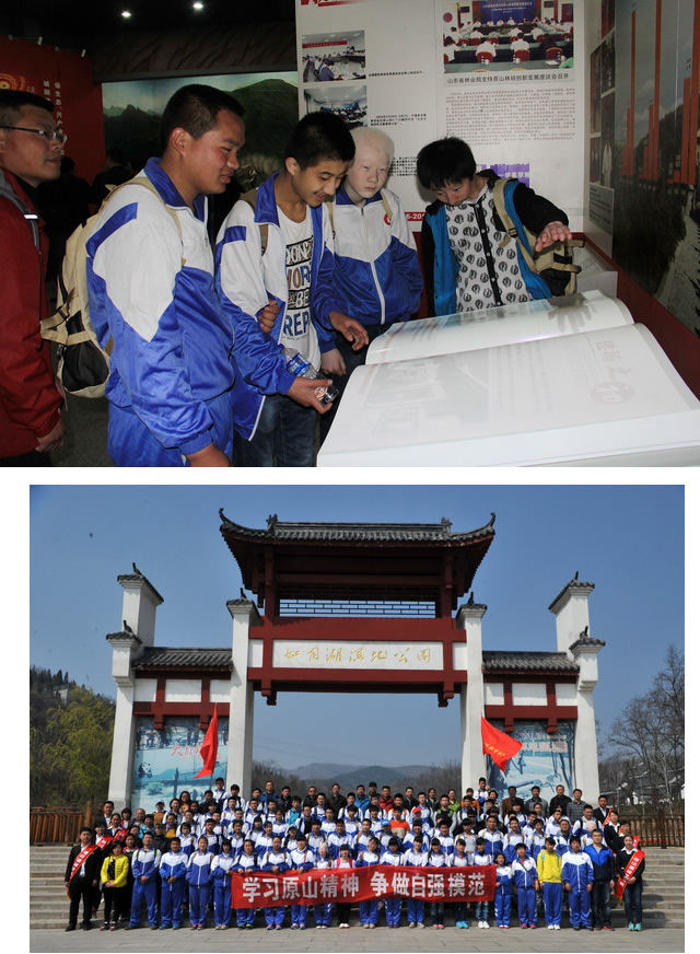 學習原山精神爭做自強楷模
