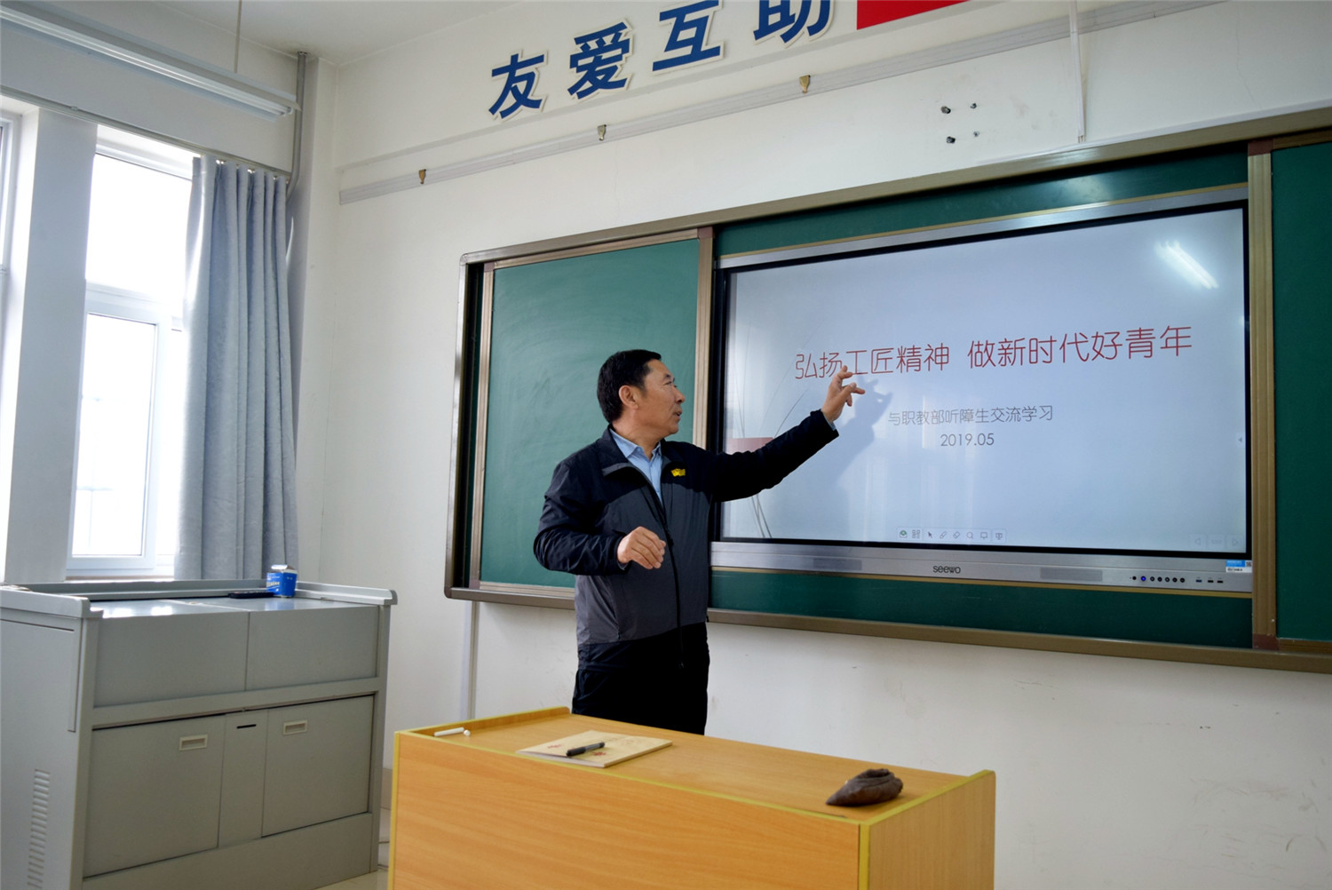 上好思政課，為學(xué)生扣好人生第一?？圩?></p><br />　　4月12日，學(xué)校黨總支書記高文龍以《學(xué)會(huì)過集體生活》為題目，第一個(gè)帶頭為學(xué)生講授思想政治課，拉開了校級(jí)干部講授思想政治課的帷幕。同時(shí)，學(xué)校校長路榮喜也以《做好職業(yè)規(guī)劃，服務(wù)新時(shí)代》為題目，為即將畢業(yè)的學(xué)生上了一堂人生規(guī)劃課。其他校級(jí)干部相繼以《講文明  懂禮貌》、《弘揚(yáng)工匠精神  做新時(shí)代好青年》、《我的畢業(yè)季》、《勇?lián)嗄晔姑?mèng)科技強(qiáng)國》、《珍惜學(xué)習(xí)時(shí)光，肩負(fù)歷史責(zé)任》、《勞動(dòng)最光榮》等題目為學(xué)生分別授課。在授課過程中，校級(jí)干部們引經(jīng)據(jù)典卻又深入淺出，娓娓道來且語重心長，諄諄教誨，令學(xué)生們?nèi)玢宕猴L(fēng)；殷殷囑托，讓學(xué)生倍受鼓舞，同時(shí)深感責(zé)任重大，得到了學(xué)生的一致好評(píng)。<p style=