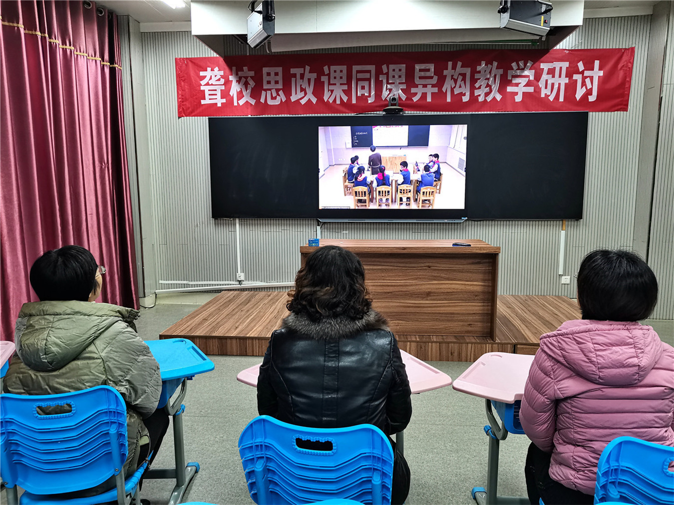 站好思政課講臺，提高立德樹人實效