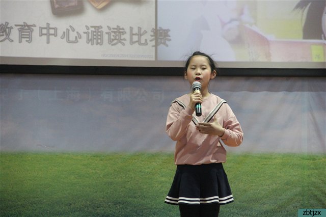 傳承國(guó)學(xué)經(jīng)典，創(chuàng)造詩(shī)意校園——淄博市特殊教育中心舉行經(jīng)典誦讀比賽