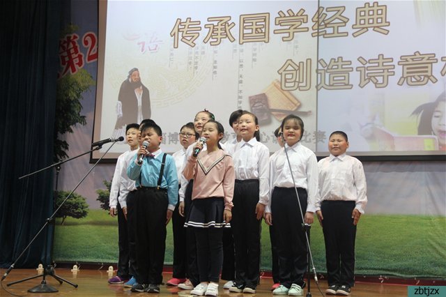 傳承國(guó)學(xué)經(jīng)典，創(chuàng)造詩(shī)意校園——淄博市特殊教育中心舉行經(jīng)典誦讀比賽