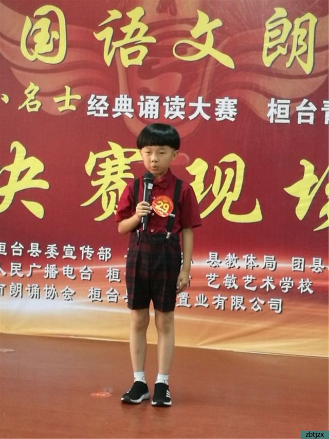 我校視障學(xué)生參加2017中國(guó)語文朗讀評(píng)選活動(dòng)