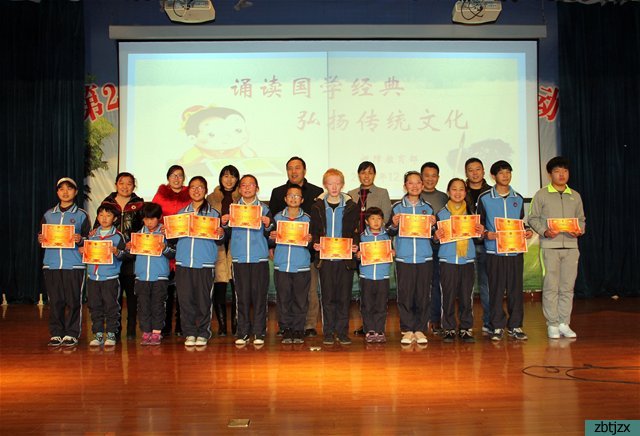 誦揚(yáng)中華經(jīng)典 唱響新時(shí)代強(qiáng)音——視障教育部舉辦誦讀、歌詠比賽