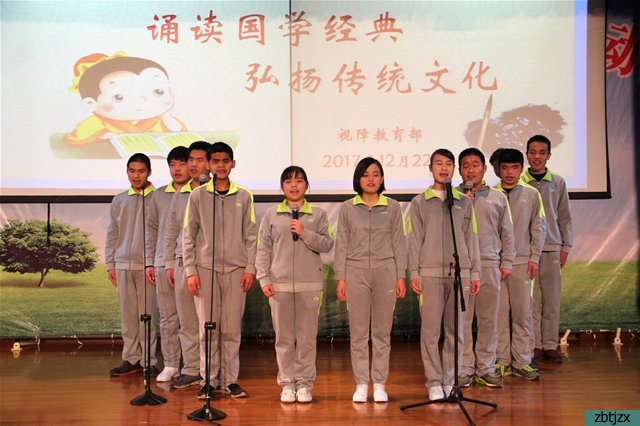 誦揚(yáng)中華經(jīng)典 唱響新時(shí)代強(qiáng)音——視障教育部舉辦誦讀、歌詠比賽