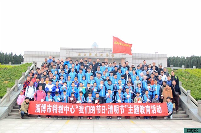 清明祭英烈，志愿護(hù)綠行