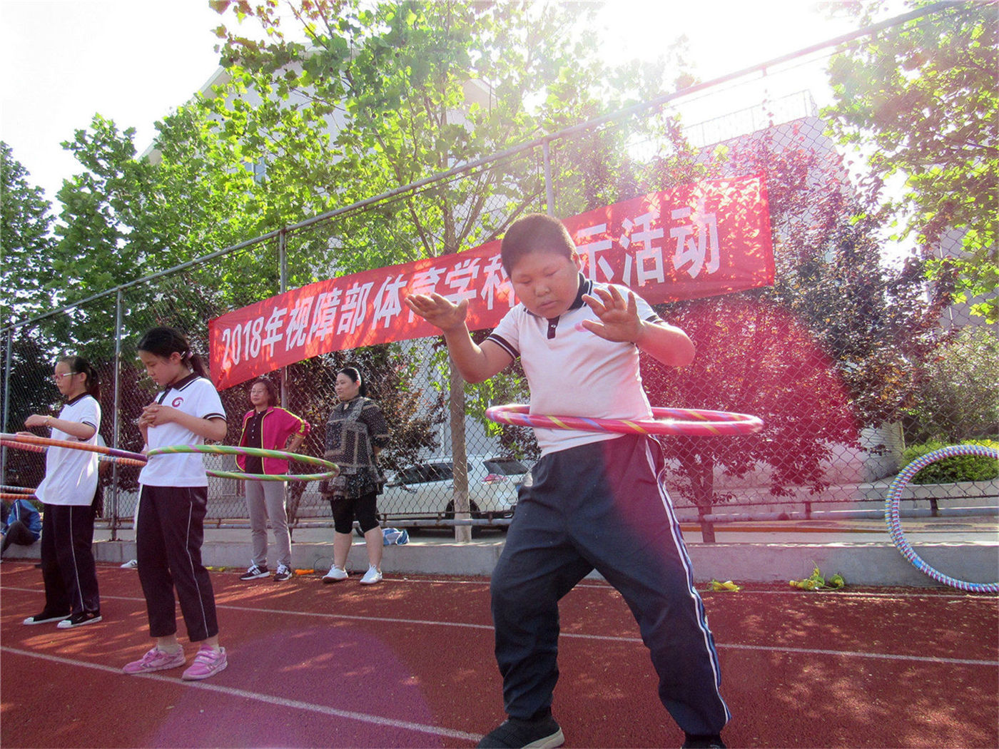 學(xué)科展示顯風(fēng)采，陽光體育促成長