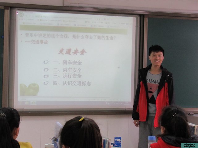 文明交通，安全出行