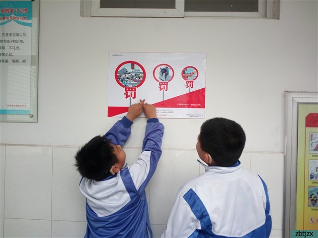 文明交通，安全出行