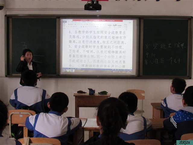 消防安全，警鐘長鳴