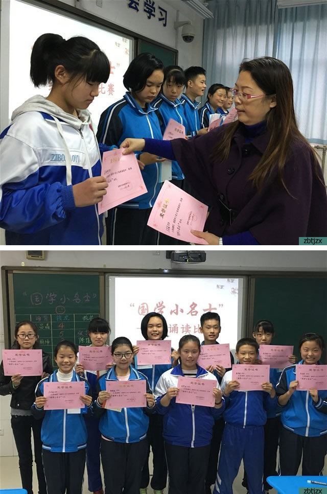 我校開展“晨誦暮寫，做國學(xué)小名士”活動