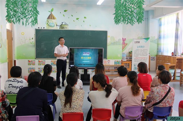 愛心助殘，你我同行