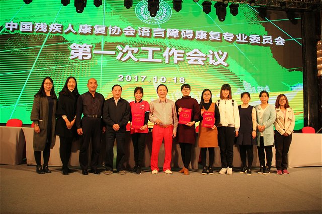 砥礪前行 再創(chuàng)佳績——市特教中心在全國第五屆教育康復(fù)技能大賽決賽中再創(chuàng)佳績