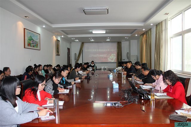 我校召開全國第五屆教育康復技能大賽總結(jié)會