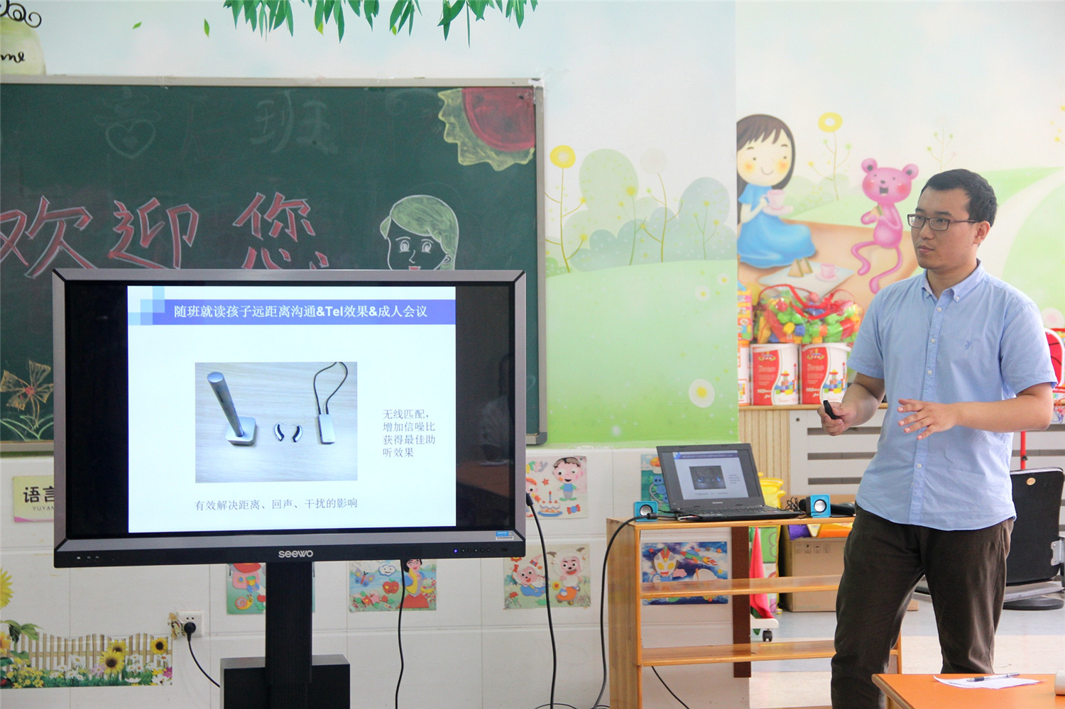 我校舉行學(xué)前聽障兒童新生開班儀式