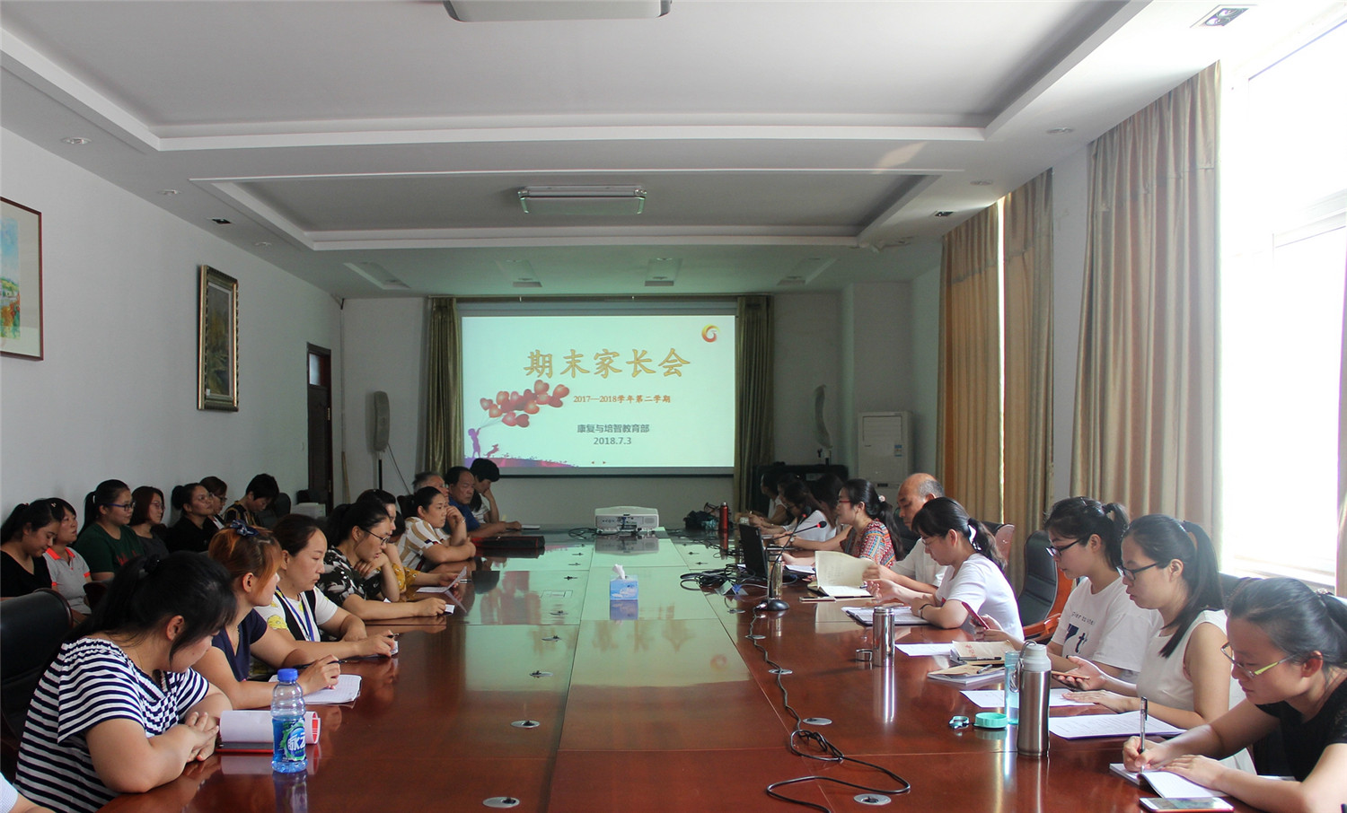 市特教中心組織“家校攜手 共促成長(zhǎng)”期末家長(zhǎng)會(huì)