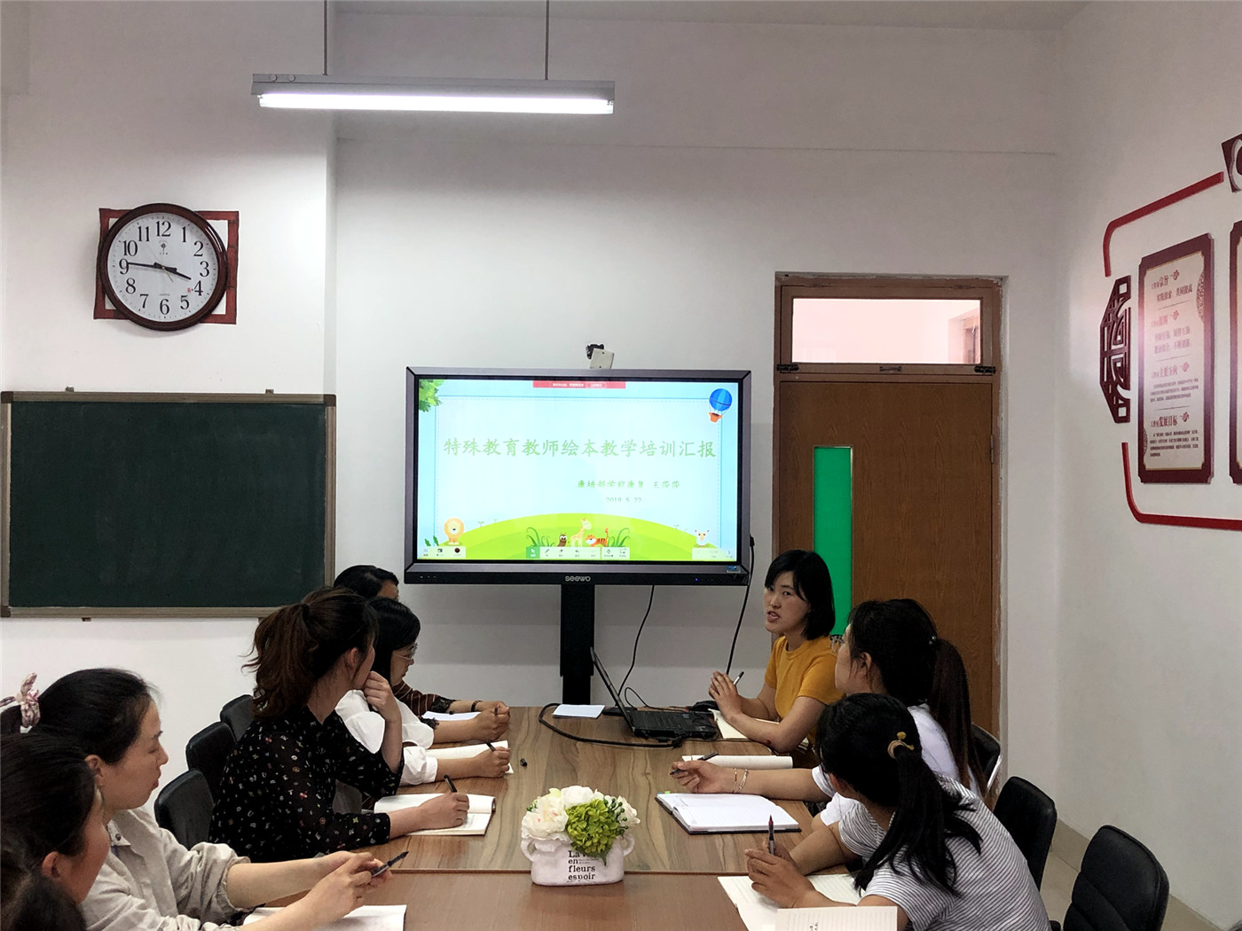 市特教中心開展教師外出學(xué)習(xí)二次培訓(xùn)匯報(bào)會(huì)