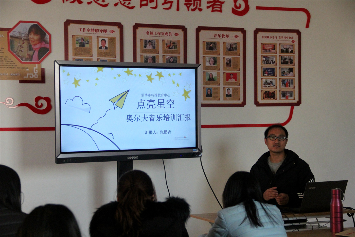 市特教中心開(kāi)展奧爾夫音樂(lè)教學(xué)培訓(xùn)活動(dòng)