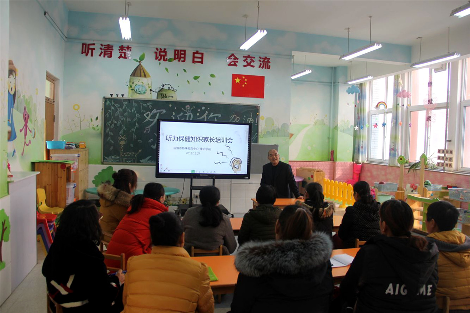 市特教中心開(kāi)展“合理維護(hù)助聽(tīng)設(shè)備，關(guān)注兒童聽(tīng)力健康”主題活動(dòng)暨聽(tīng)障兒童家長(zhǎng)專題培訓(xùn)活動(dòng)