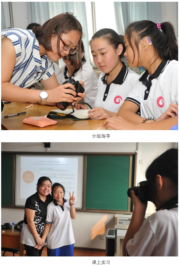 大家影像進(jìn)校園 “我是主角”培訓(xùn)啟動