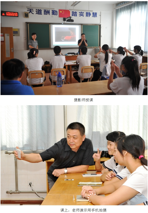 大家影像進(jìn)校園 “我是主角”培訓(xùn)啟動
