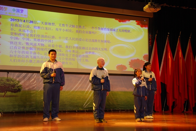 學校開展“我的夢 中國夢”主題團日活動
