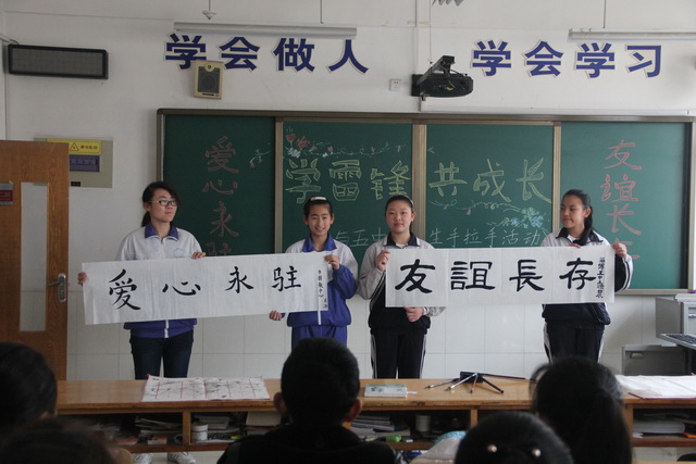 我校與五中學(xué)生開展“學(xué)雷鋒共成長”手拉手活動(dòng)共享文明成果